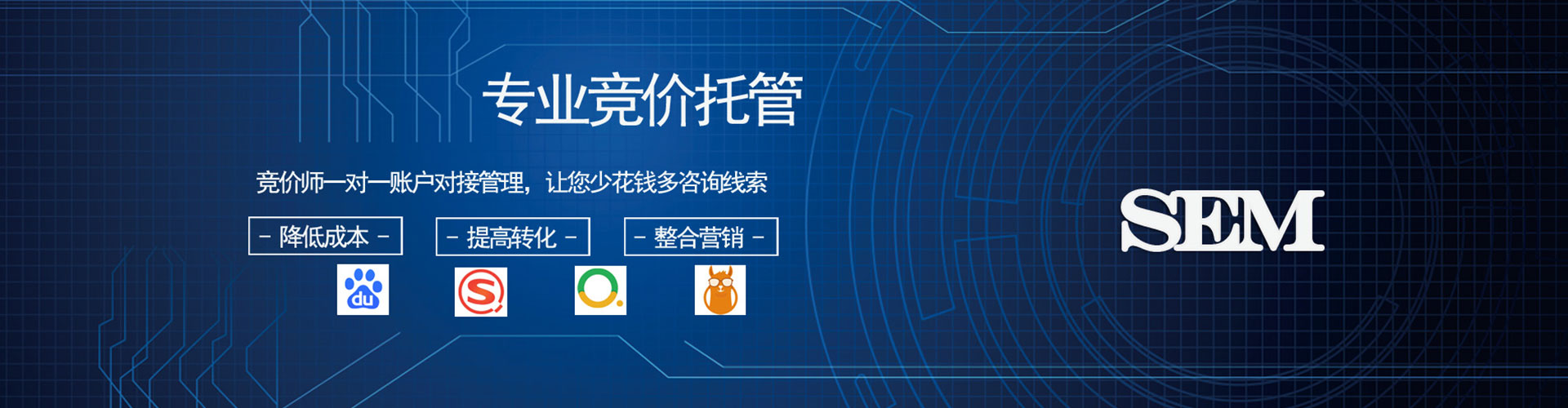 学甲百度开户返点