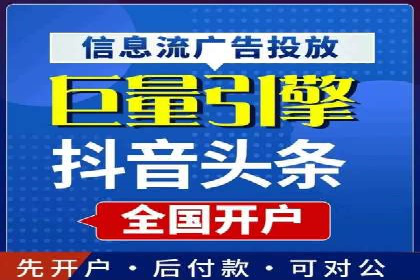 竞价广告开户实战经验分享：如何控制成本