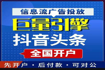 推广竞价策略解析：成功案例分享