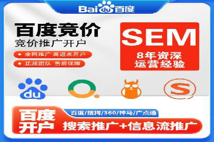 竞价推广代运营公司如何实现广告效果最大化
