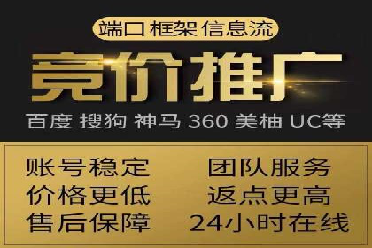 SEM开户实战：如何提升广告效果