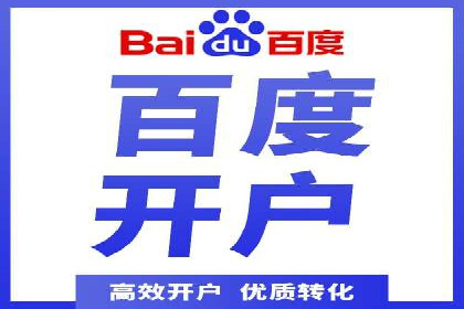 抖音信息流广告如何助力中小企业营销推广